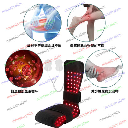 EMS Massage Infrared Belt Foot Infrared Physiotherapy Shoulder Leg Infrared Therapy Lamp